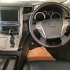 toyota vellfire 2014 -TOYOTA--Vellfire DAA-ATH20W--ATH20-8037438---TOYOTA--Vellfire DAA-ATH20W--ATH20-8037438- image 7