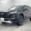 toyota rav4 2023 -TOYOTA--RAV4 6BA-MXAA54--MXAA54-2037454---TOYOTA--RAV4 6BA-MXAA54--MXAA54-2037454- image 24