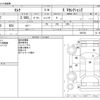 nissan serena 2019 -NISSAN--Serena DAA-GC27--GC27-040736---NISSAN--Serena DAA-GC27--GC27-040736- image 3