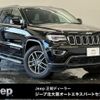 jeep grand-cherokee 2021 CFJ8759987 image 1
