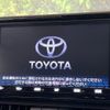 toyota rav4 2020 CFJ1595223 image 2