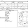 daihatsu copen 2012 CFJ1777095 image 3