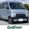 daihatsu hijet-van 2021 -DAIHATSU--Hijet Van 3BD-S331V--S331V-0262442---DAIHATSU--Hijet Van 3BD-S331V--S331V-0262442- image 1