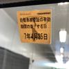 nissan clipper-van 2019 -NISSAN--Clipper Van DR17V-305830---NISSAN--Clipper Van DR17V-305830- image 7