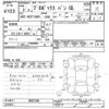 toyota probox-van 2020 -TOYOTA--Probox Van NSP160V-0052350---TOYOTA--Probox Van NSP160V-0052350- image 3