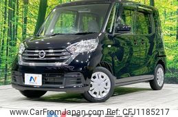 nissan dayz-roox 2020 -NISSAN--DAYZ Roox DBA-B21A--B21A-0611479---NISSAN--DAYZ Roox DBA-B21A--B21A-0611479-