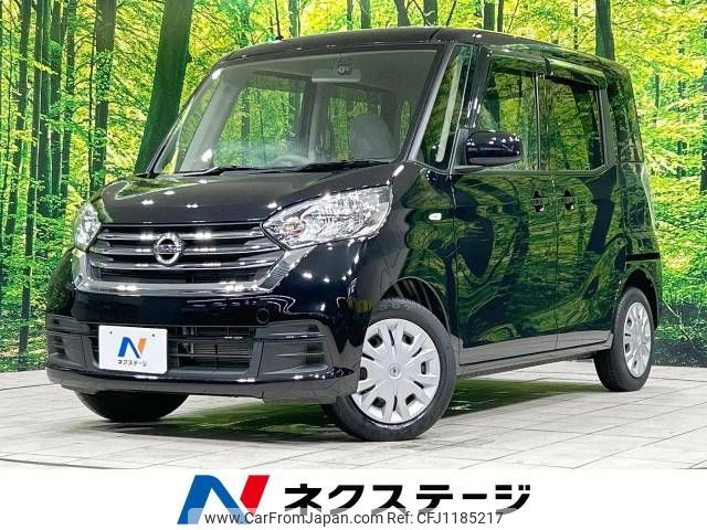 nissan dayz-roox 2020 -NISSAN--DAYZ Roox DBA-B21A--B21A-0611479---NISSAN--DAYZ Roox DBA-B21A--B21A-0611479- image 1