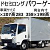 isuzu elf-truck 2012 -ISUZU--Elf SKG-NPR85AN--NPR85-7030377---ISUZU--Elf SKG-NPR85AN--NPR85-7030377- image 1