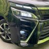 toyota voxy 2020 -TOYOTA--Voxy 3BA-ZRR80W--ZRR80-0636595---TOYOTA--Voxy 3BA-ZRR80W--ZRR80-0636595- image 13