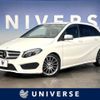mercedes-benz b-class 2015 -MERCEDES-BENZ--Benz B Class DBA-246242--WDD2462422J336380---MERCEDES-BENZ--Benz B Class DBA-246242--WDD2462422J336380- image 1