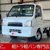 subaru sambar-truck 2005 -SUBARU--Samber Truck LE-TT2--TT2-282705---SUBARU--Samber Truck LE-TT2--TT2-282705- image 1