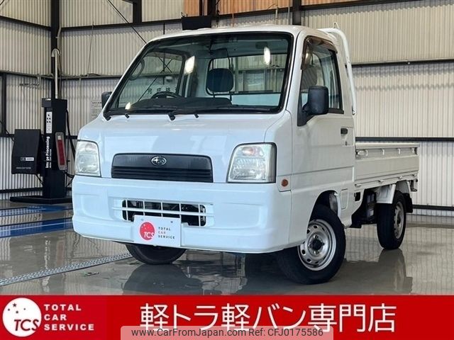 2005 Subaru Sambar Truck LE-TT2 4WD - Car Price $5,689