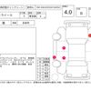 daihatsu mira-e-s 2014 -DAIHATSU--Mira e:s LA300S--LA300S-0042483---DAIHATSU--Mira e:s LA300S--LA300S-0042483- image 4