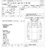 isuzu elf-truck 2008 CFJ1736201 image 3