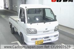 daihatsu hijet-truck 2003 -DAIHATSU 【岐阜 41ﾐ5108】--Hijet Truck S200P--S200P-0108641---DAIHATSU 【岐阜 41ﾐ5108】--Hijet Truck S200P--S200P-0108641-