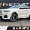 bmw x4 2017 -BMW--BMW X4 DBA-XW20--WBAXW320300S47828---BMW--BMW X4 DBA-XW20--WBAXW320300S47828- image 1