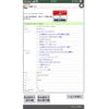 honda n-box 2016 -HONDA--N BOX DBA-JF1--JF1-1851506---HONDA--N BOX DBA-JF1--JF1-1851506- image 30