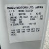 isuzu elf-truck 2013 GOO_NET_EXCHANGE_0730233A30250609W001 image 16