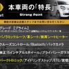 smart forfour 2018 CFJ1817016 image 3