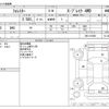 subaru forester 2019 CFJ1777142 image 3