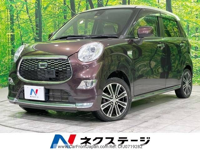 daihatsu cast 2016 -DAIHATSU--Cast DBA-LA250S--LA250S-0039866---DAIHATSU--Cast DBA-LA250S--LA250S-0039866- image 1