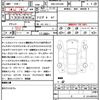 toyota crown 2008 quick_quick_DBA-GRS200_GRS200-0012242 image 21