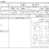 mini mini-others 2015 -BMW--BMW Mini DBA-XM12--WMWXN720702A27013---BMW--BMW Mini DBA-XM12--WMWXN720702A27013- image 3