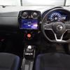 nissan note 2020 quick_quick_DAA-HE12_HE12-303526 image 8