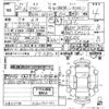 toyota crown 2008 -TOYOTA 【奈良 300ほ707】--Crown GRS200-0012560---TOYOTA 【奈良 300ほ707】--Crown GRS200-0012560- image 3