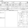 toyota land-cruiser 2004 -TOYOTA 【静岡 400】--Land Cruiser HZJ74V--HZJ74-0001934---TOYOTA 【静岡 400】--Land Cruiser HZJ74V--HZJ74-0001934- image 3