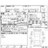 honda odyssey 2012 CFJ1797886 image 4