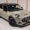 mini mini-others 2019 CFJ1863117 image 19