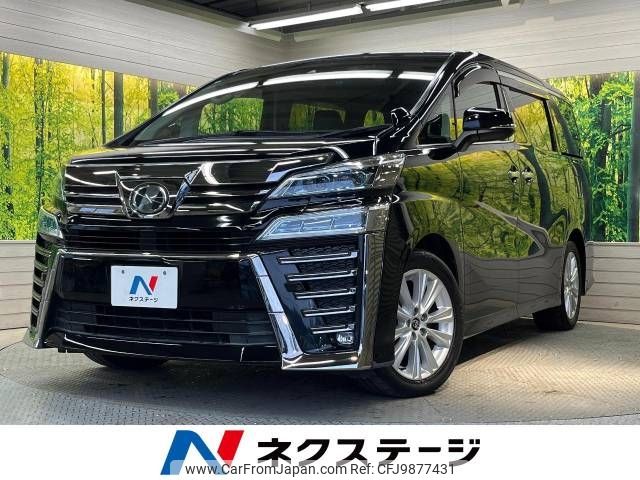 toyota vellfire 2018 -TOYOTA--Vellfire DBA-AGH30W--AGH30-0202167---TOYOTA--Vellfire DBA-AGH30W--AGH30-0202167- image 1