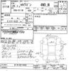 mitsubishi ek-wagon 2016 -MITSUBISHI--ek Wagon B11W-0214469---MITSUBISHI--ek Wagon B11W-0214469- image 3