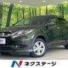 honda vezel 2014 CFJ1570140 image 1