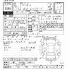 mazda demio 2020 CFJ1609992 image 3