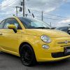 fiat 500 2012 CFJ9267850 image 13