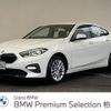 bmw 2-series 2024 -BMW--BMW 2 Series 3DA-7M20--WBA32AM0907N82563---BMW--BMW 2 Series 3DA-7M20--WBA32AM0907N82563- image 1