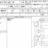 honda stepwagon-spada 2021 CFJ1798345 image 6