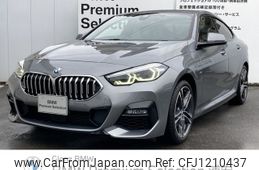 bmw 2-series 2022 -BMW--BMW 2 Series 3BA-7K15--WBA12AK0607K18952---BMW--BMW 2 Series 3BA-7K15--WBA12AK0607K18952-