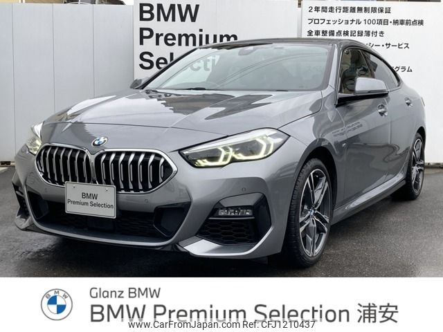 bmw 2-series 2022 -BMW--BMW 2 Series 3BA-7K15--WBA12AK0607K18952---BMW--BMW 2 Series 3BA-7K15--WBA12AK0607K18952- image 1
