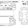 honda nsx 1993 CFJ1722488 image 4
