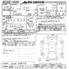 toyota noah 2021 -TOYOTA 【名古屋 307ﾕ3562】--Noah ZWR80W-0488256---TOYOTA 【名古屋 307ﾕ3562】--Noah ZWR80W-0488256- image 3
