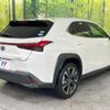 lexus ux 2020 -LEXUS--Lexus UX 6AA-MZAH10--MZAH10-2075676---LEXUS--Lexus UX 6AA-MZAH10--MZAH10-2075676- image 18