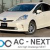 toyota prius-α 2014 -TOYOTA--Prius α DAA-ZVW40W--ZVW40-0003911---TOYOTA--Prius α DAA-ZVW40W--ZVW40-0003911- image 1