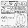 audi a3 2012 -AUDI 【名古屋 307ﾌ9886】--Audi A3 8PCAX-CA157727---AUDI 【名古屋 307ﾌ9886】--Audi A3 8PCAX-CA157727- image 3