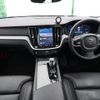 volvo v60 2023 -VOLVO--Volvo V60 5AA-ZB420TM--YV1ZZL1M4P2107688---VOLVO--Volvo V60 5AA-ZB420TM--YV1ZZL1M4P2107688- image 3