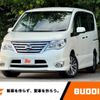 nissan serena 2015 -NISSAN--Serena DAA-HFC26--HFC26-279368---NISSAN--Serena DAA-HFC26--HFC26-279368- image 1