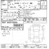 honda n-box 2024 -HONDA 【長岡 581ｽ3901】--N BOX JF6-1016752---HONDA 【長岡 581ｽ3901】--N BOX JF6-1016752- image 3