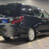 toyota alphard 2013 GOO_JP_700050729330250210003 image 10